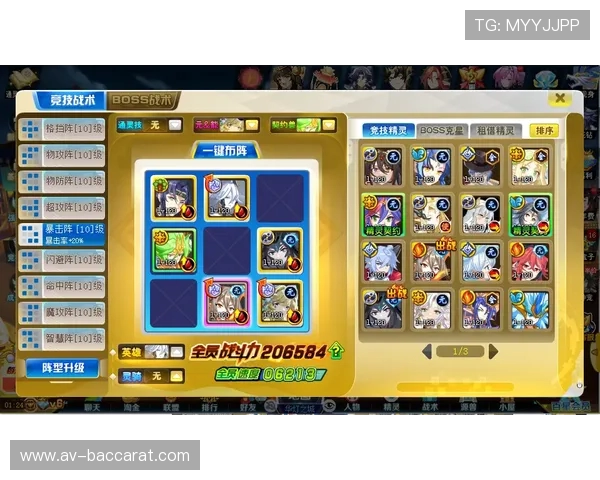 奥奇传说伏妖小游戏通关技巧与策略全解析轻松过关秘诀